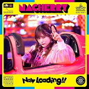 【取寄商品】CD / NACHERRY / Now Loading!! (通常盤B/ちぇみー盤) / LACA-15977