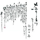 CD / 沢井昴 / メモリーラブ c/w 道しるべのない途 (楽譜付) / YZME-15268