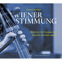 【取寄商品】CD / デイヴィッド・シンクレア / ウィーンのムード 〜 18世紀後期のウィーン式コントラバスのための作品集 (日本語解説付) / PGCD-9...