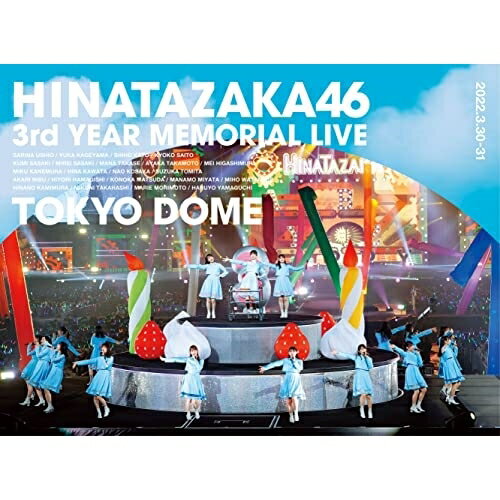 DVD / 日向坂46 / 日向坂46 3周年記念MEMORIAL LIVE 〜3回目のひな誕祭〜 in 東京ドーム -DAY1 & DAY2- (本編ディスク4枚+特典ディスク1枚) (完全生産限定盤) / SRBL-2070