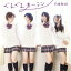 CD / ǵں46 / 뤰륫ƥ (CD+DVD(ǵںλ-MUSIC VIDE-¾Ͽ)) (Type-A) / SRCL-7900
