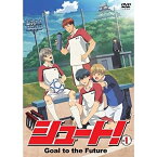 【取寄商品】DVD / TVアニメ / シュート!Goal to the Future Vol.1 / ADM-5229S