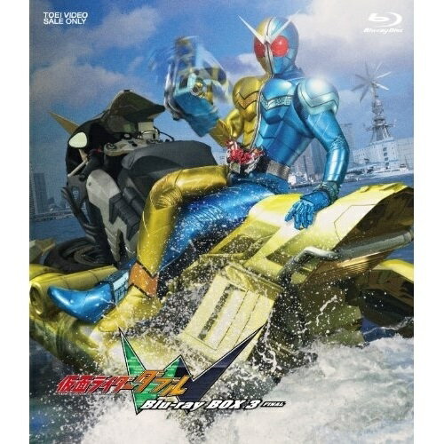 【取寄商品】BD / キッズ / 仮面ライダーW(ダブル) Blu-ray BOX 3(Blu-ray) / BUTD-8747