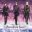 CD / ɥCD / Ρץ󥹤ޤâHEVENSɥCD 崬 Paradise LostFall on me (̾) / QECB-1099
