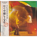 CD / かぐや姫 / かぐや姫LIVE (Blu-specCD2) (紙ジャケット) (生産限定盤) / CRCP-20487