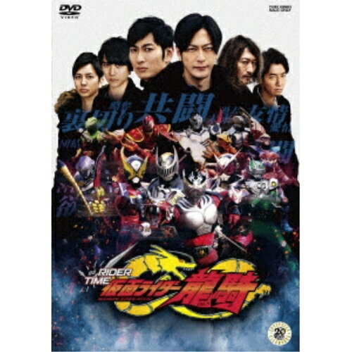 【取寄商品】DVD / キッズ / 仮面ライダージオウ スピンオフ RIDER TIME 仮面ライダー龍騎 / DSTD-20249