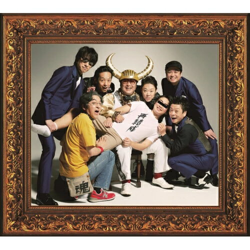 BD / グループ魂 / グループ魂 一年ぶりの再結成!中野サンプラザ(Blu-ray) (完全生産限定盤) / KSXL-317