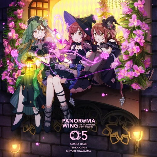 【 お取り寄せにお時間をいただく商品となります 】　・入荷まで長期お時間をいただく場合がございます。　・メーカーの在庫状況によってはお取り寄せが出来ない場合がございます。　・発送の都合上すべて揃い次第となりますので単品でのご注文をオススメいたします。　・手配前に「ご継続」か「キャンセル」のご確認を行わせていただく場合がございます。　当店からのメールを必ず受信できるようにご設定をお願いいたします。 THE IDOLM＠STER SHINY COLORS PANOR＠MA WING 05アルストロメリアあるすとろめりあ　発売日 : 2022年8月10日　種別 : CD　JAN : 4540774242559　商品番号 : LACM-24255【商品紹介】5年目に突入した『アイドルマスター シャイニーカラーズ』から新シリーズスタート!PANOR@MA WING 05はアルストロメリア!リード曲とカップリング曲、「虹の行方」(ユニットVer.)に加え、リード曲&カップリング曲Off Vocalとドラマパート収録。【収録内容】CD:11.VERY BERRY LOVE2.Give me some more...3.虹の行方(アルストロメリアVer.)4.スペシャルオーディオドラマ「盛夏のブルーファンフラワー」5.VERY BERRY LOVE(Off Vocal)6.Give me some more...(Off Vocal)