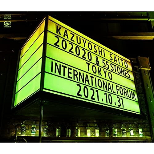 CD / 斉藤和義 / KAZUYOSHI SAITO LIVE TOUR 2021 ”202020 & 55 STONES” Live at 東京国際フォーラム 2021.10.31 (歌詞付) (初回限定盤) / VIZL-1810