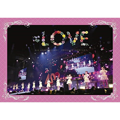 DVD / =LOVE / ＝LOVE 4th ANNIVERSARY PREMIUM CONCERT (本編ディスク+特典ディスク) / VVBL-165