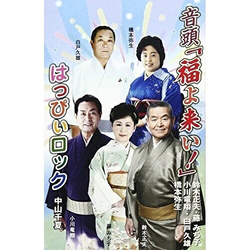 楽天市場】ロックよ、静かに流れよ（CD・DVD）の通販