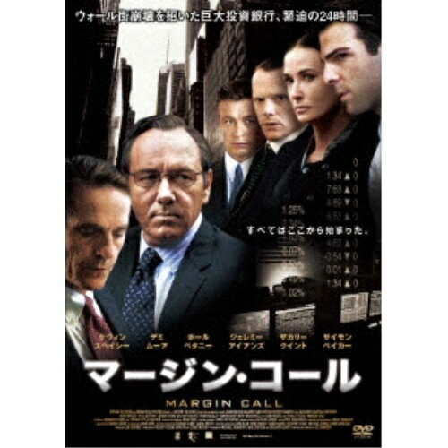 【 お取り寄せにお時間をいただく商品となります 】　・入荷まで長期お時間をいただく場合がございます。　・メーカーの在庫状況によってはお取り寄せが出来ない場合がございます。　・発送の都合上すべて揃い次第となりますので単品でのご注文をオススメいたします。　・手配前に「ご継続」か「キャンセル」のご確認を行わせていただく場合がございます。　当店からのメールを必ず受信できるようにご設定をお願いいたします。 マージン・コール洋画ケヴィン・スペイシー、ポール・ベタニー、ジェレミー・アイアンズ、J.C.チャンダー、ネイサン・ラーソン　発売日 : 2012年2月03日　種別 : DVD　JAN : 4580189024258　商品番号 : ADP-8026S