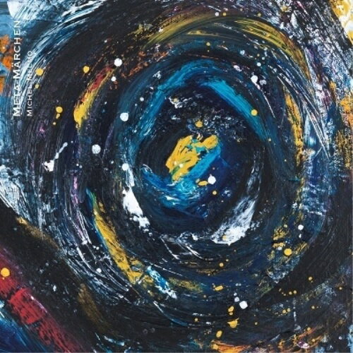 【取寄商品】CD / ミシェルメルモ / Meta-Marchen / MMCA-2