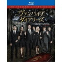 ヴァンパイア・ダイアリーズ(ファイナル・シーズン) コンプリート・ボックス(Blu-ray)海外TVドラマポール・ウェズレイ、イアン・サマーハルダー、カテリーナ・グレアム、L.J.スミス　発売日 : 2017年8月02日　種別 : BD　JAN : 4548967333152　商品番号 : 1000649907