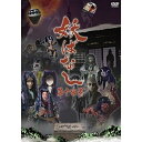 【取寄商品】DVD / 国内TVドラマ / 妖ばなし 第14巻 / AYAS-14