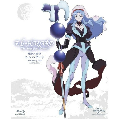 【取寄商品】BD / OVA / 神秘の世界エルハザード OVA Blu-ray BOX(スペシャルプライス版)(Blu-ray) (スペシャルプライス版) / GNXA-1278
