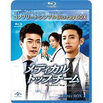 BD / 海外TVドラマ / メディカル・トップチーム BOX1(コンプリート・シンプルBlu-ray BOX)(Blu-ray) (本編Blu-ray3枚+特典DVD1枚) (期間限定生産版) / GNXF-2567