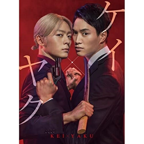 【取寄商品】BD / 国内TVドラマ / ケイ×ヤク-あぶない相棒- Blu-ray BOX(Blu-ray) ...