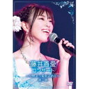 DVD / 藤井香愛 / 藤井香愛コンサート~中野より愛を込めて~第二章 / TKBA-1340