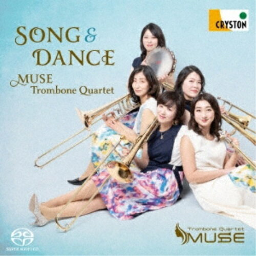 【取寄商品】CD / ミューズ・トロンボーン・カルテット / Song & Dance (HQ-Hybrid CD) / OVCC-165