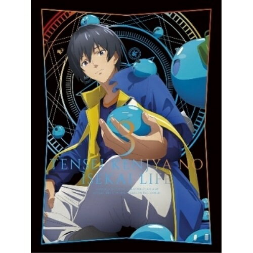 BD / TVアニメ / 転生賢者の異世界ライフ〜第二の職業を得て、世界最強になりました〜 3(Blu-ray) / PCXP-50923 BD / TVアニメ / 転生賢者の異世界ライフ〜第二の職業を得て、世界最強になりました〜 3(Blu-ray) / PCXP-50923