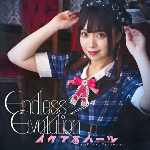 【取寄商品】CD / イケてるハーツ / Endless Evolution (宇咲美まどか盤) / USSW-358