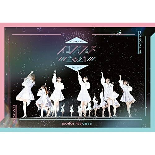 DVD / =LOVE、≠ME / イコノイフェス 2021 / VVBL-174