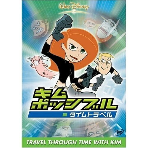 DVD / ディズニー / キム・ポッシブル/タイムトラベル (デジパック/原作者・宵野コタロー描き下ろしレンチキュラースリーブケース) / VWDS-5040