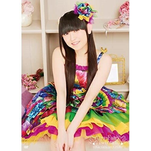 DVD / アニメ / 田村ゆかり LOVE□LIVE 2021 *Airy-Fairy Twintail* / QANR-3005