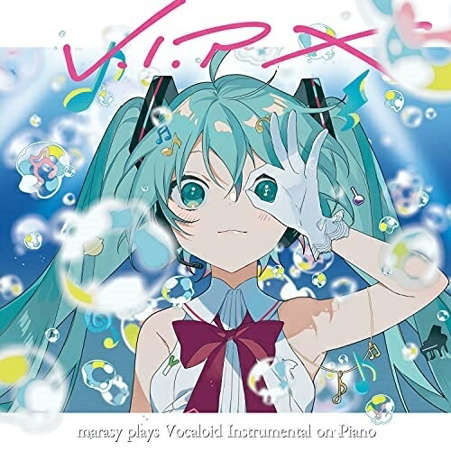 V.I.P X marasy plays Vocaloid Instrumental on Piano (通常盤)まらしぃ(marasy)マラシィ まらしぃ　発売日 : 2021年7月28日　種別 : CD　JAN : 4562424561292　商品番号 : SCGA-108【商品紹介】ボカロカバー前作『Vocalo Piano』から4年ぶりまらしぃ5作目のボカロカバーソロピアノアルバム。まらしぃYouTube投稿ボカロ”弾いてみた”人気曲、未投稿ボカロ最新ヒット等、まらしぃ 自身が今弾きたいボカロ曲を自ら選曲。【収録内容】CD:11.地球最後の告白を2.アンノウン・マザーグース3.ブリキノダンス4.ベノム5.ロキ6.テオ7.KING8.ドラマツルギー9.グッバイ宣言10.DAYBREAK FRONTLINE11.天ノ弱12.砂の惑星(CD収録のみ)13.ODDS&ENDS14.from Y to Y 〜 Memorial Track 〜15.夢、時々… 〜 Memorial Track 〜