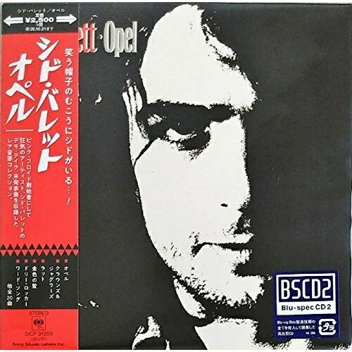 CD / シド・バレット / オペル (Blu-specCD2) (解説歌詞対訳付/紙ジャケット) (完全生産限定盤) / SICP..