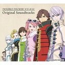 CD / 林ゆうき / 『DOUBLE DECKER! ダグ&キリル』Original Soundtracks (UHQCD) (期間限定生産盤) / SRML-1002