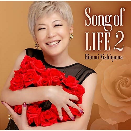 CD / 西山ひとみ / Song of LIFE 2 / TECE-3627