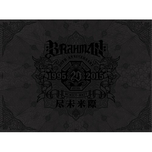 CD / BRAHMAN / 尽未来際 (2CD+2DVD) (初回限定盤A(20th Anniversary Edition)) / TFCC-86528