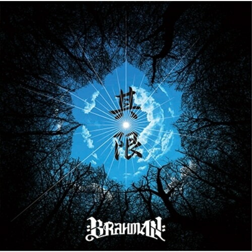 CD / BRAHMAN / 其限 ～sorekiri～ (CD+DVD) (初回盤) / TFCC-89549