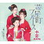 CD / 水雲-MIZMO- / 帯屋町ブルース/米～kome～(海外バージョン) (歌詞付) / TKCA-90985