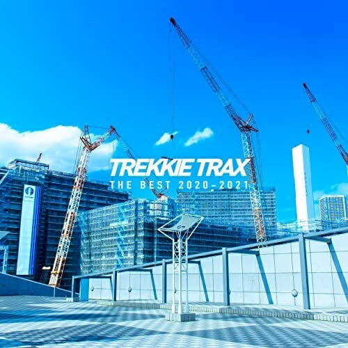 【取寄商品】CD / オムニバス / TREKKIE TRAX THE BEST 2020-2021 / TRC-13