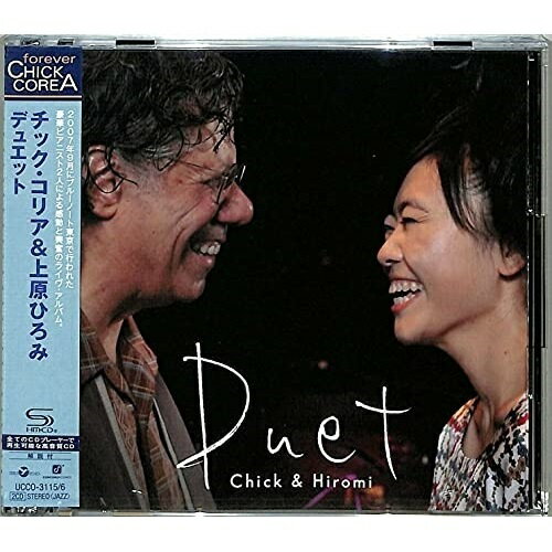 CD / チック・コリア&上原ひろみ / デュエット (SHM-CD) (解説付) / UCCO-3115
