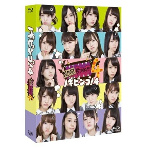 BD / 趣味教養 / NOGIBINGO!4 Blu-ray BOX(Blu-ray) (本編ディスク2枚+特典ディスク2枚) / VPXF-72973