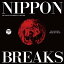 CD / MURO / NIPPON BREAKS JAPANESE TRADITIONAL MELODY NON STOP-MIX MIXED BY MURO / COCP-41347