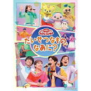 DVD / キッズ / ~たいせつなもの、なあに?~ / PCBK-50149