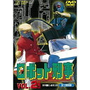 【取寄商品】DVD / キッズ / ロボット刑事 VOL.2 / DUTD-6512