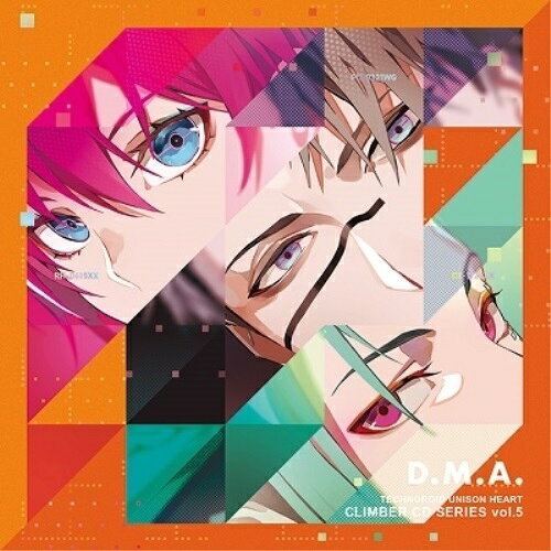 テクノロイド ユニゾンハート CLIMBER CD SERIES vol.5D.M.A.ディーエムエー でぃーえむえー　発売日 : 2022年9月28日　種別 : CD　JAN : 4580055357350　商品番号 : EYCA-13735【商品紹介】『テクノロイド ユニゾンハート』よりクライマーCDシリーズ発売決定!!vol.5は、D.M.A.(ボーラ:濱野大輝 キオ:塩口量平 ロージー:小林竜之)の楽曲を収録。【収録内容】CD:11.Don't Mess Around2.It's on fleek3.Don't Mess Around -inst.-4.It's on fleek -inst.-5.オリジナルミニドラマ『特になんてことのない探偵事務所の一日』