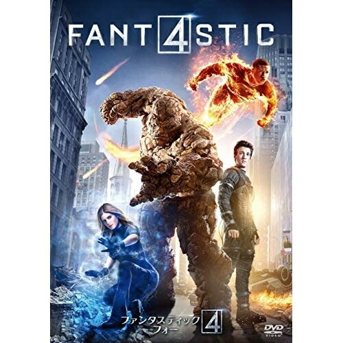 Rakuten - DVD / 洋画 / ファンタスティック・フォー (廉価版) / FXBNG-62562