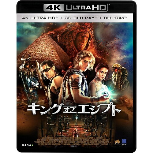【取寄商品】UHBD / 洋画 / キング・オブ・エジプト(Ultra HD Blu-ray) (4K Ultra ...