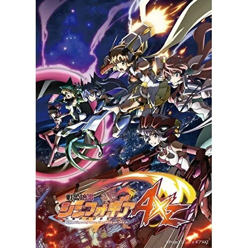 BD / TVアニメ / 戦姫絶唱シンフォギアAXZ Blu-ray BOX(Blu-ray) (3Blu-ray+3CD) (初回限定版) / KIXA-90944 BD / TVアニメ / 戦姫絶唱シンフォギアAXZ Blu-ray BOX(Blu-ray) (3Blu-ray+3CD) (初回限定版) / KIXA-90944