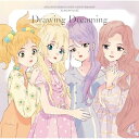 【取寄商品】CD / るか・ななせ・みほ・かな・せな・りえ / アイカツ!シリーズ 10th Anniversary Album Vol.05 Drawing Dreaming / LACA-15965