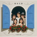 CD / NMB48 / 好きだ虫 (CD+DVD) (通常盤Type-A) / YRCS-90216