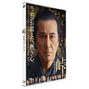 DVD / 邦画 / 峠 最後のサムライ / VPBT-14177
