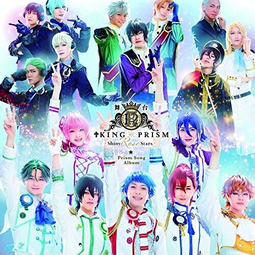 CD / 橋本祥平(一条シン)、小南光司(神浜コウジ)、杉江大志(速水ヒロ)、大見拓土(仁科カヅキ)、横井翔..